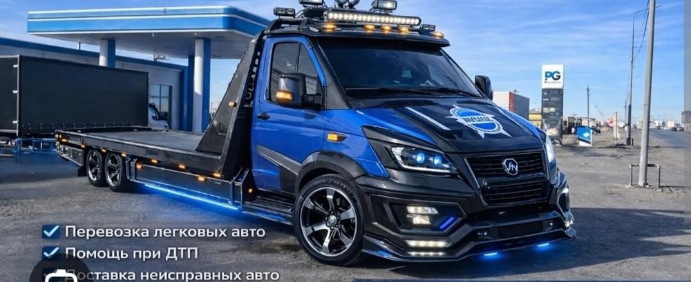 Эвакутор Шымкент/Круглосуточно/Город Междгород/ Партал