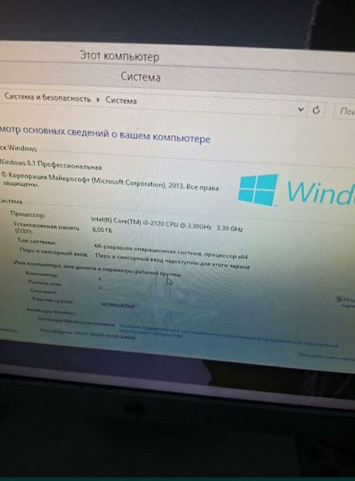 Продам компьютер
