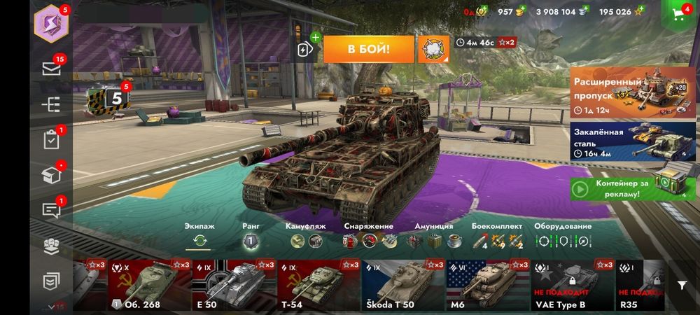 Tanks blitz/ WoT blitz
