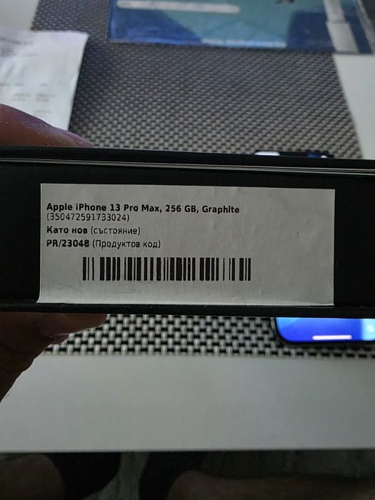 Iphone 13 Pro Max 256GB Graphite