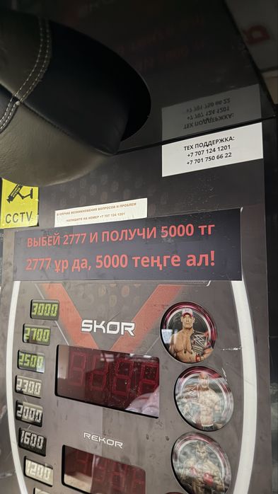 Силомер аппараты