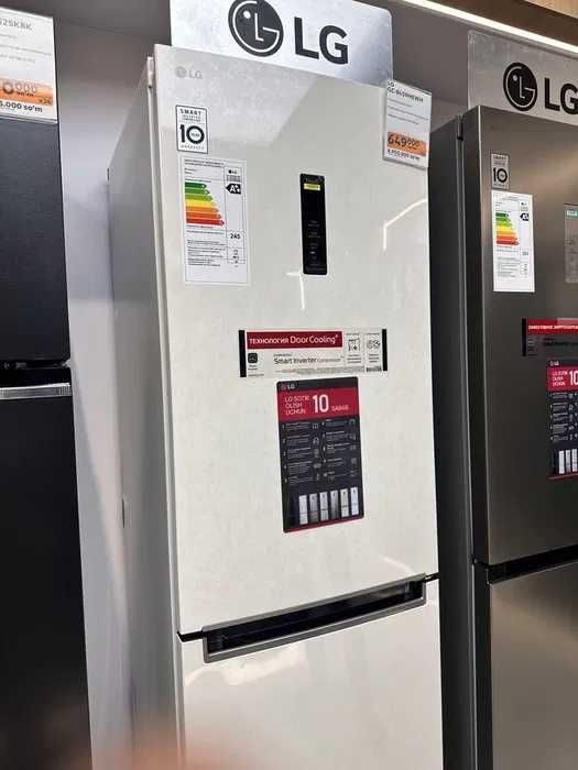 Холодильник LG 509 оригинал NO FROST, все модели есть ДОСТАВКА