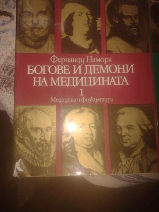 Нови  интересни книги