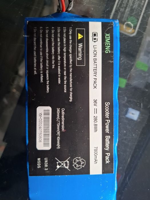 Батерия за електрическа трутинетка