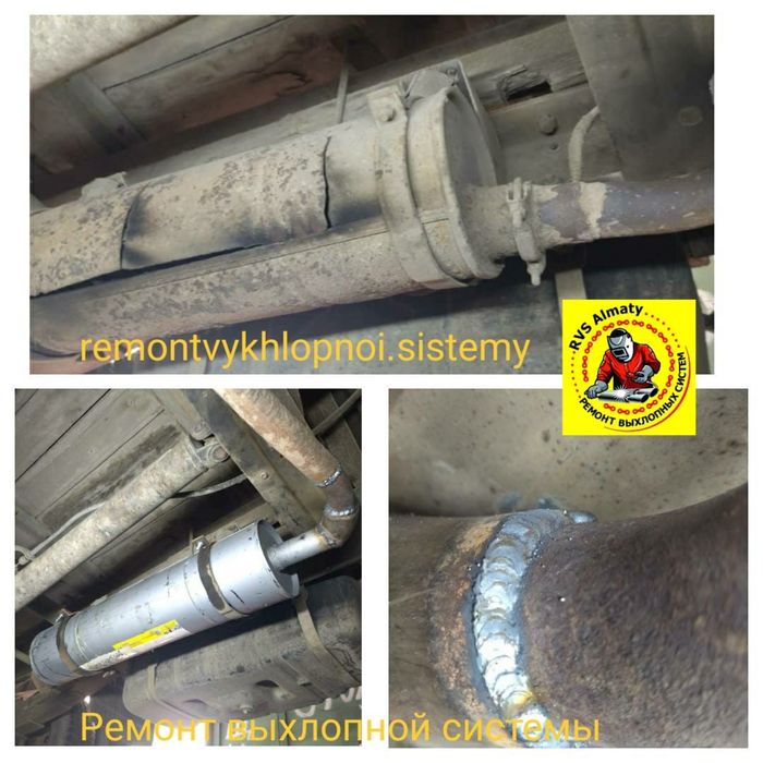 Ремонт глушителей