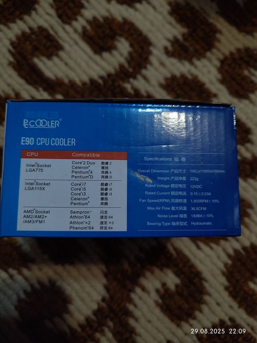 Продам боксовый кулер.