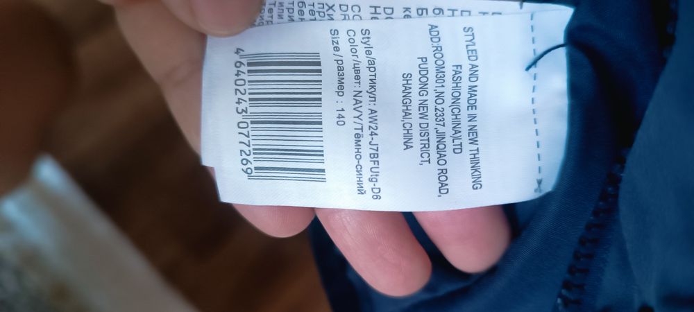 Куртка для девочки