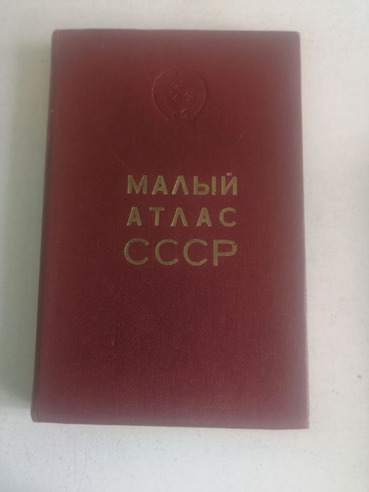 Книги сувенирные. Красивые. Винтаж.