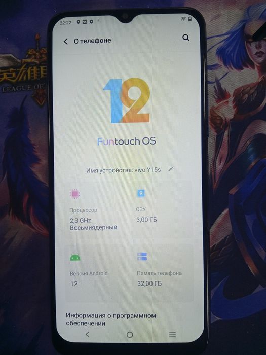 Виво у15. Память 32гб