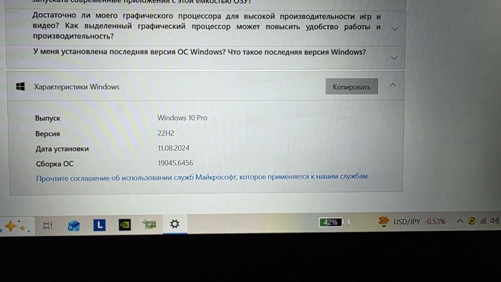 Lenovo Ноутбук продается