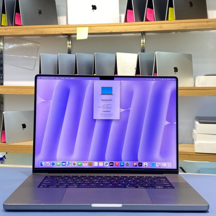 MacBook Pro M1 PRo 16inch
