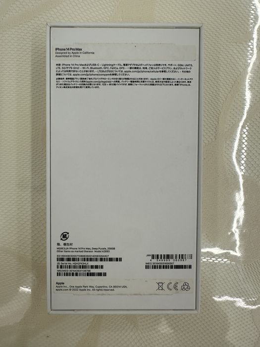 iPhone 14 Pro Max 256 Пурпурный Apple