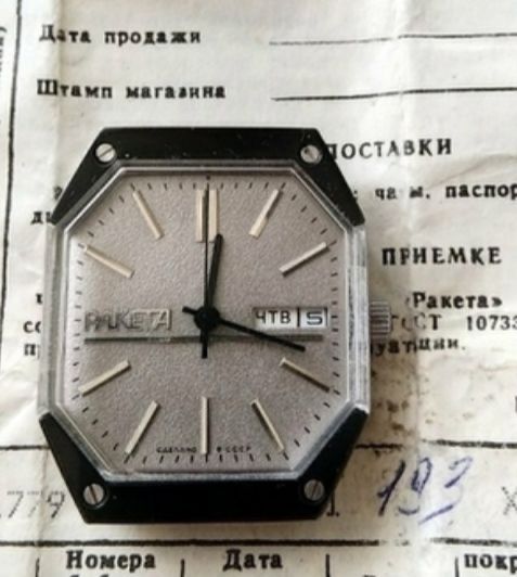 Часы Ракета рабочие, фото для внимания