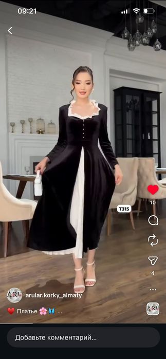 Срочно Продаю Красивая Платье