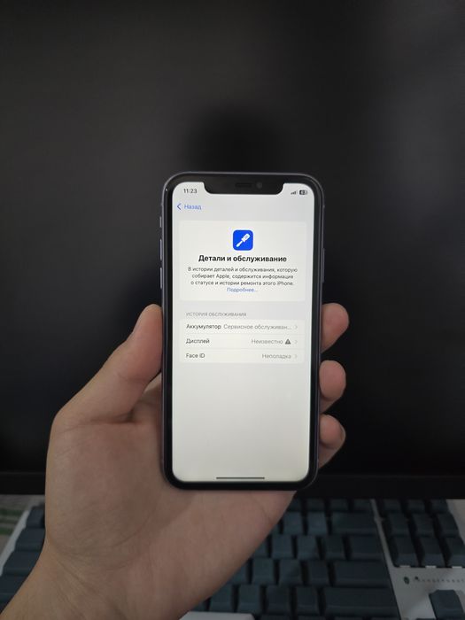 iPhone 11 64gb Violet