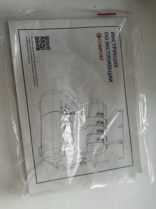 Оверлок comfort 110