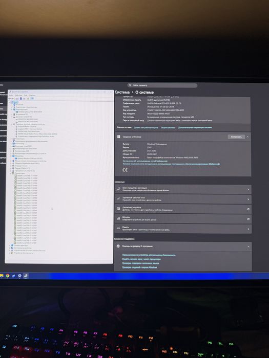 i7 14700F+32gb ddr5+4070super