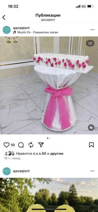 Продам стол для торта на колесах