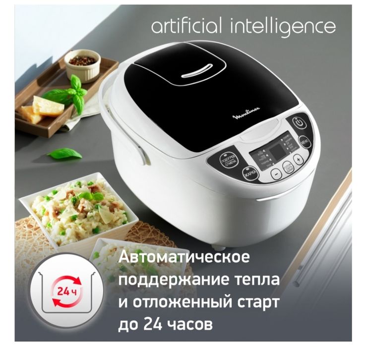 Продам мультиварку