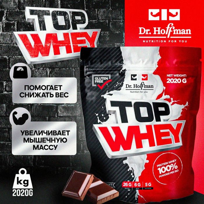 Top whey 2020кг протеин