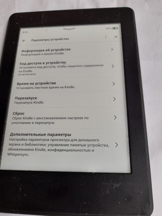 KINDLE  четец на книги