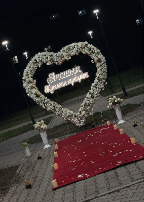 Арка happy brithday