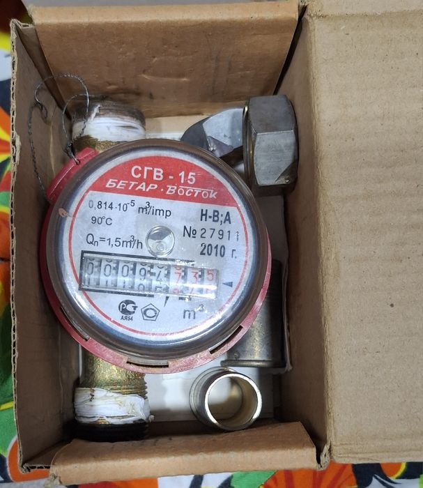 Продам счётчики горячей и холодной воды.