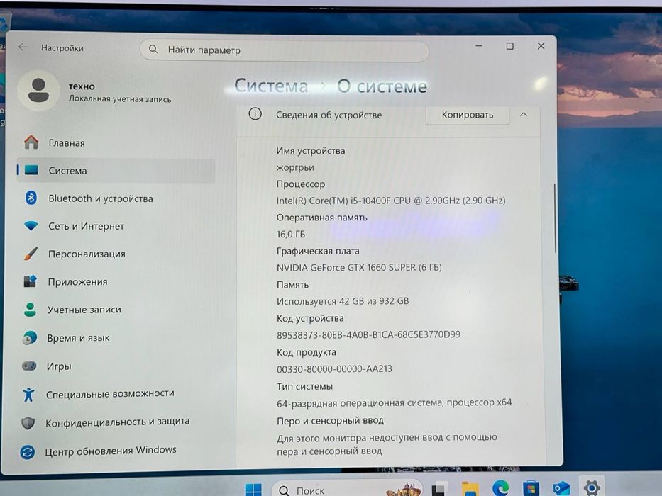 Системный блок intel core i5-10400f / NVIDIA GTX 1660