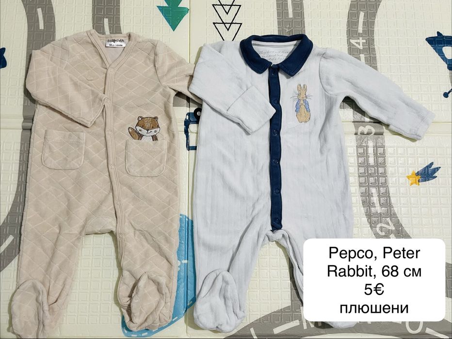 Дрехи за бебе момче 3-6 месеца (68 см)