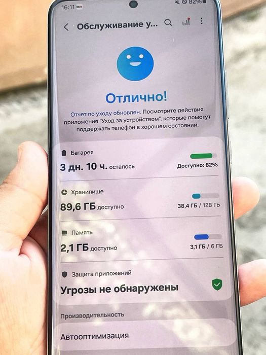 Samsung Galaxy A82 5G