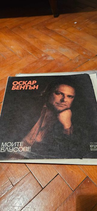 Грамофон респром гм 311 и плочи