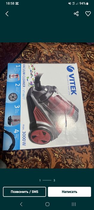 Продам пылесос Витек.
