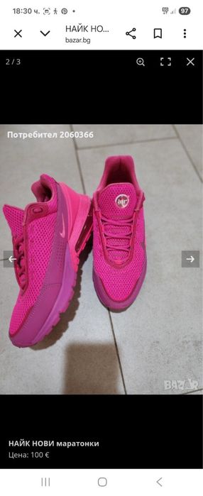 Дамски Обувки Nike 42раз.