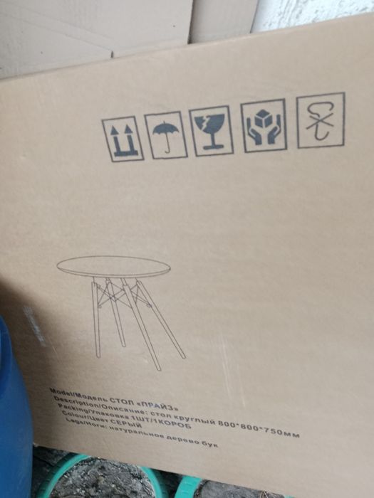 Стол круглый  80 *80 см, новый