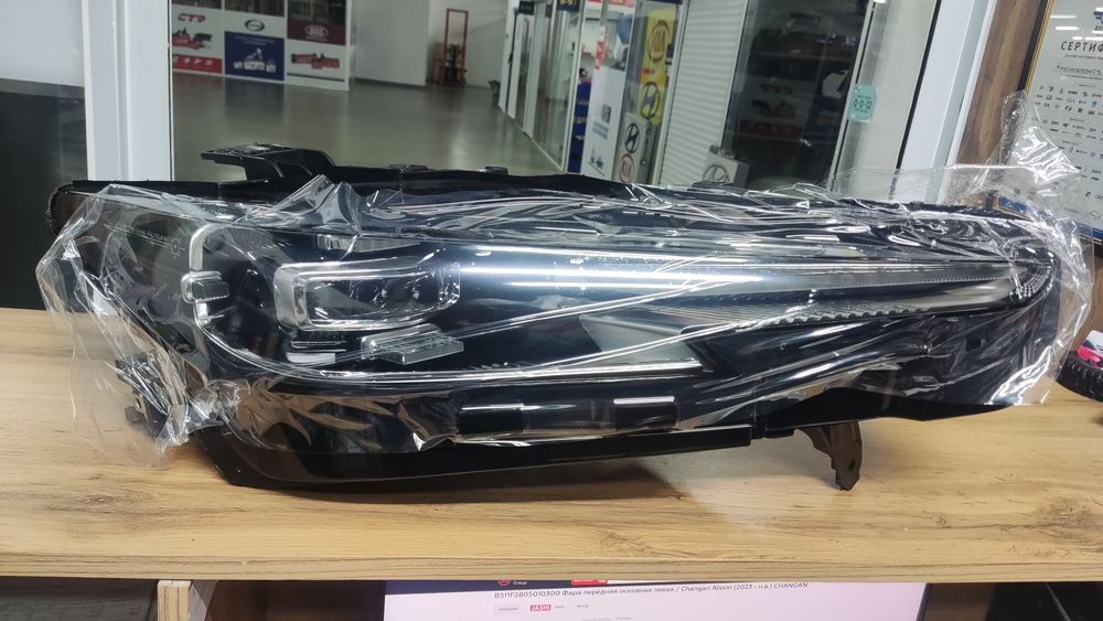 Фара R,L. Changan UNI K./Чанган Юни К.