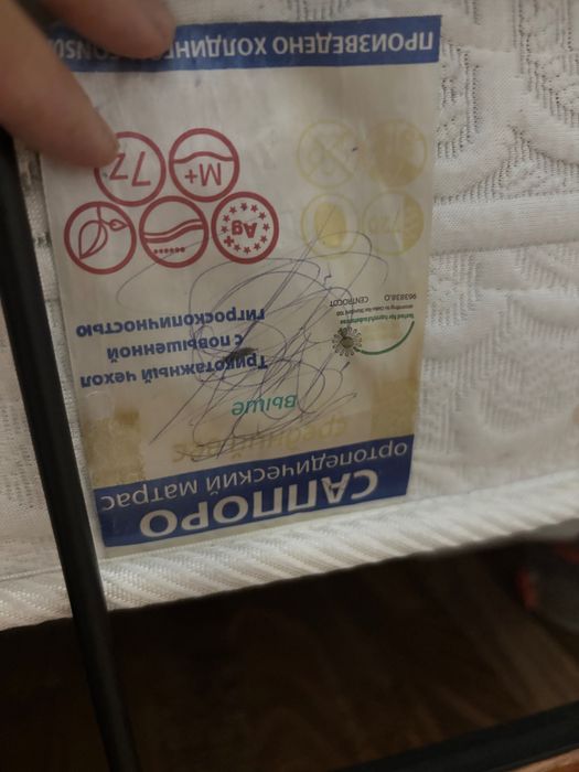 Кровать двух спальная