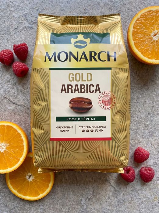 Кофе Зерновой Egoiste, Bushido, Jardin,Monarch,Fresco, Julius