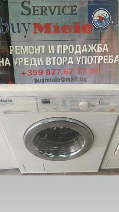Пералня MIELE Softronic W3241