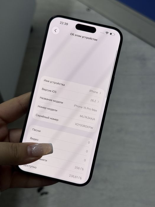 Iphone 15 pro max Айфон