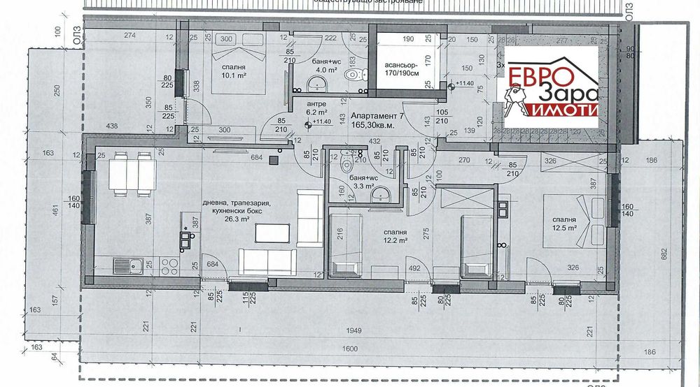Апартаменти в централна градска част, ново строителство