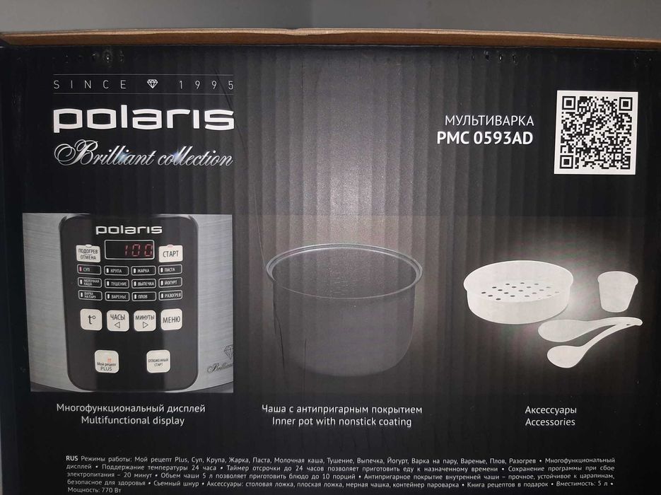 Мультиварка антипригарная