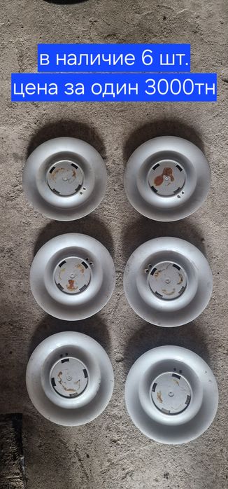 Колпачки на диски Фольцваген