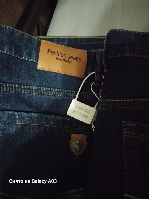 Продам джинсы теплые