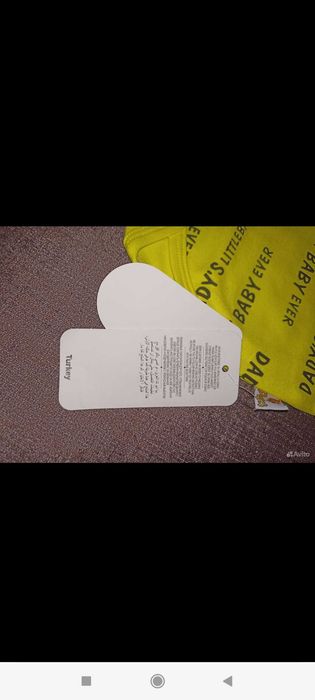 Боди новое с этикеткой 56-62