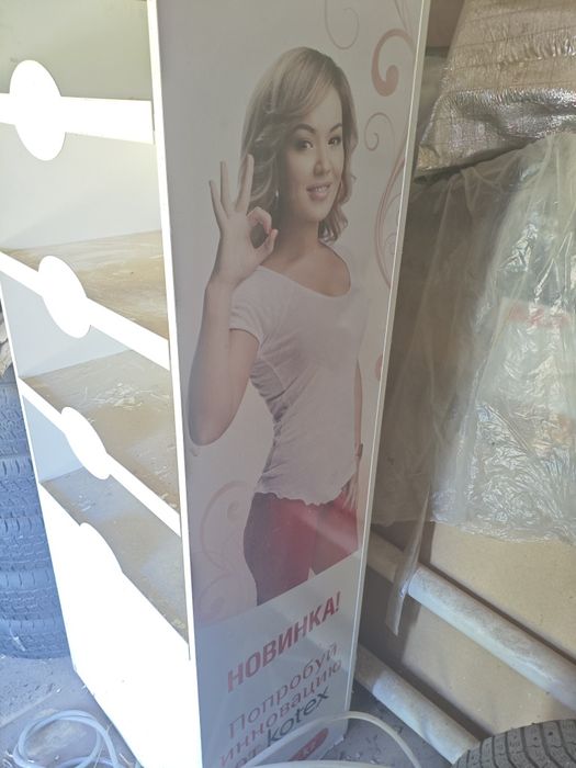 Стелаж для продуктов