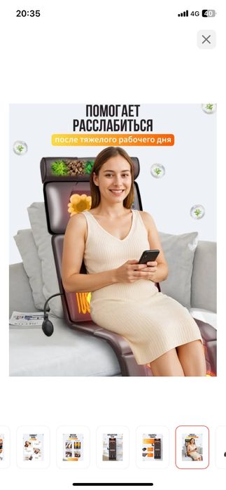 Продам массажер новое!