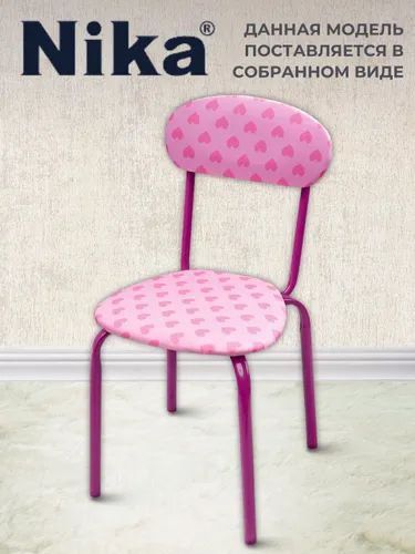Стул детский с мягкой спинкой и сиденьем Ника СТУ6