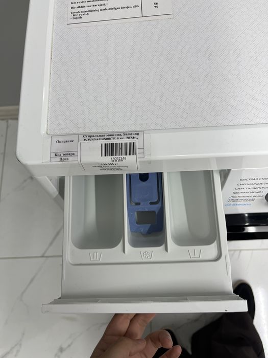 стиральная машина самсунг