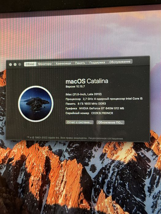 Продаю моноблок iMac