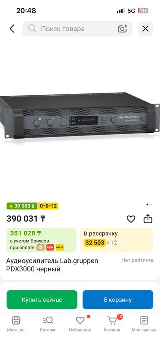 Усилитель Lab.gruppen PDX3000 черный